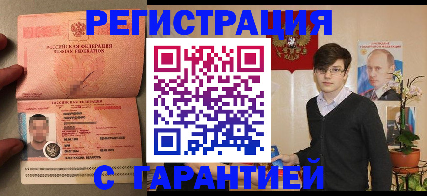 регистрация для дет. сада в Котласе