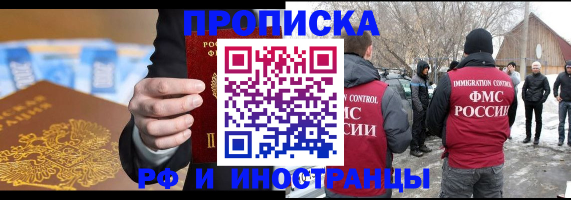 регистрация для дет. сада в Котласе